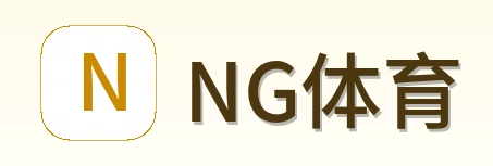 NG体育 Logo